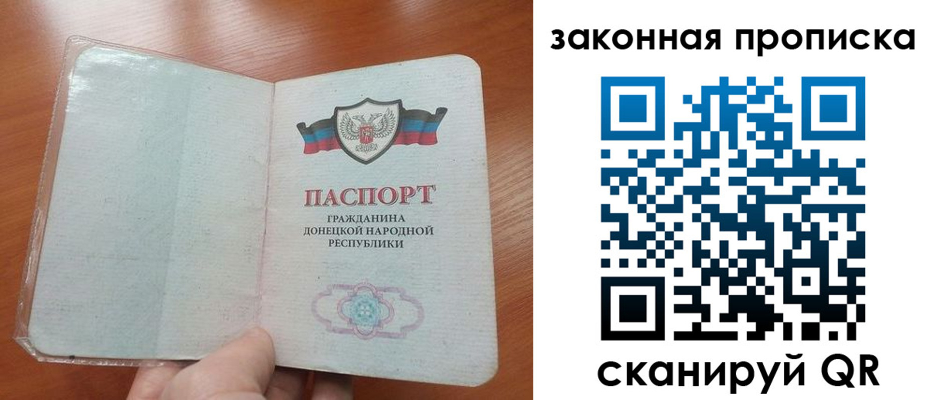 временная регистрация купить в Закаменске